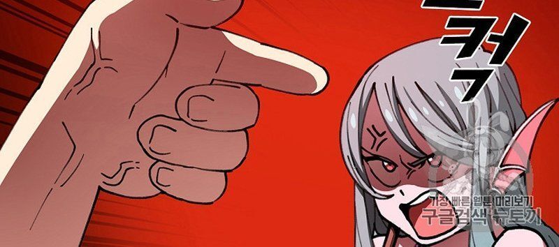 Anh Hùng Rác Rưởi Chapter 51 - Trang 2