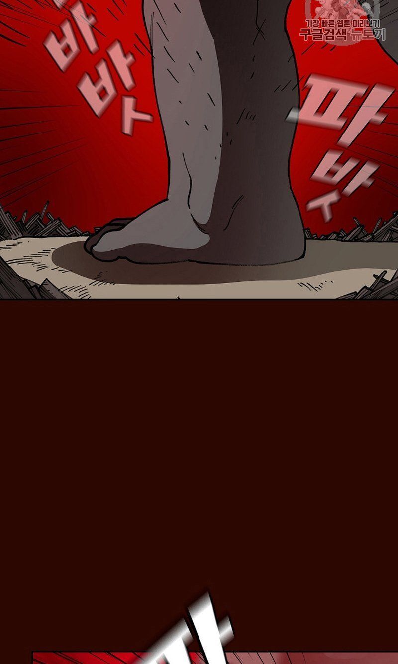 Anh Hùng Rác Rưởi Chapter 51 - Trang 2