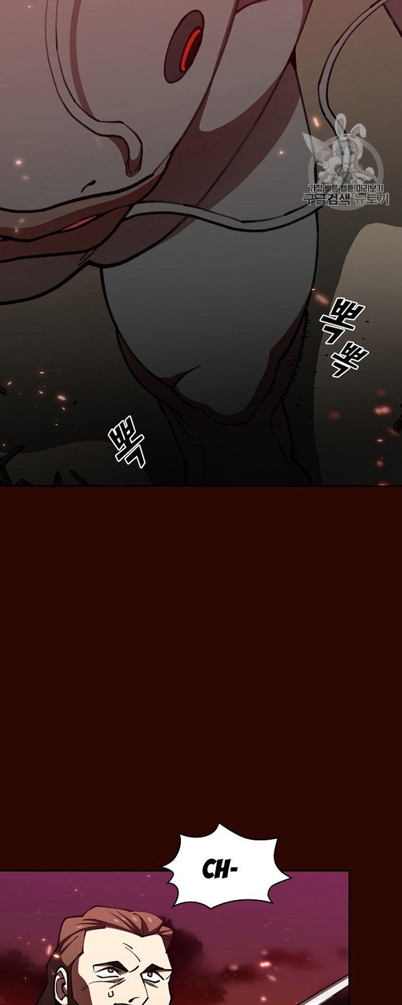 Anh Hùng Rác Rưởi Chapter 51 - Trang 2