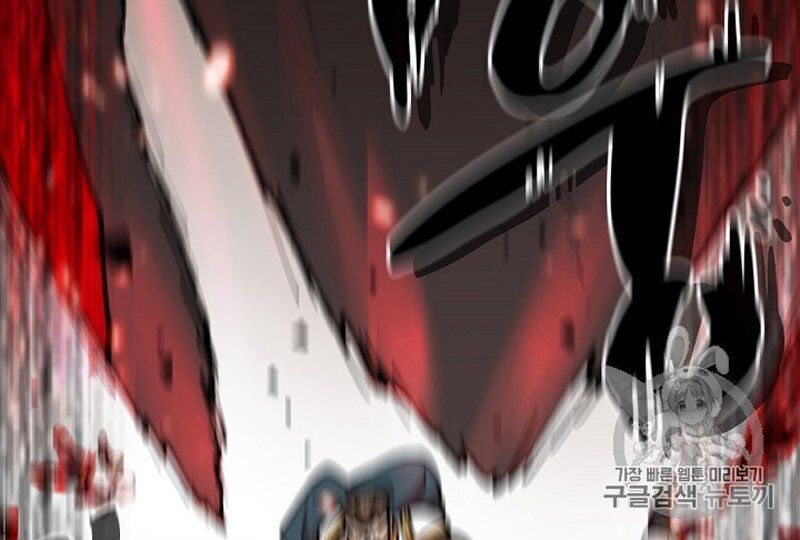 Anh Hùng Rác Rưởi Chapter 51 - Trang 2