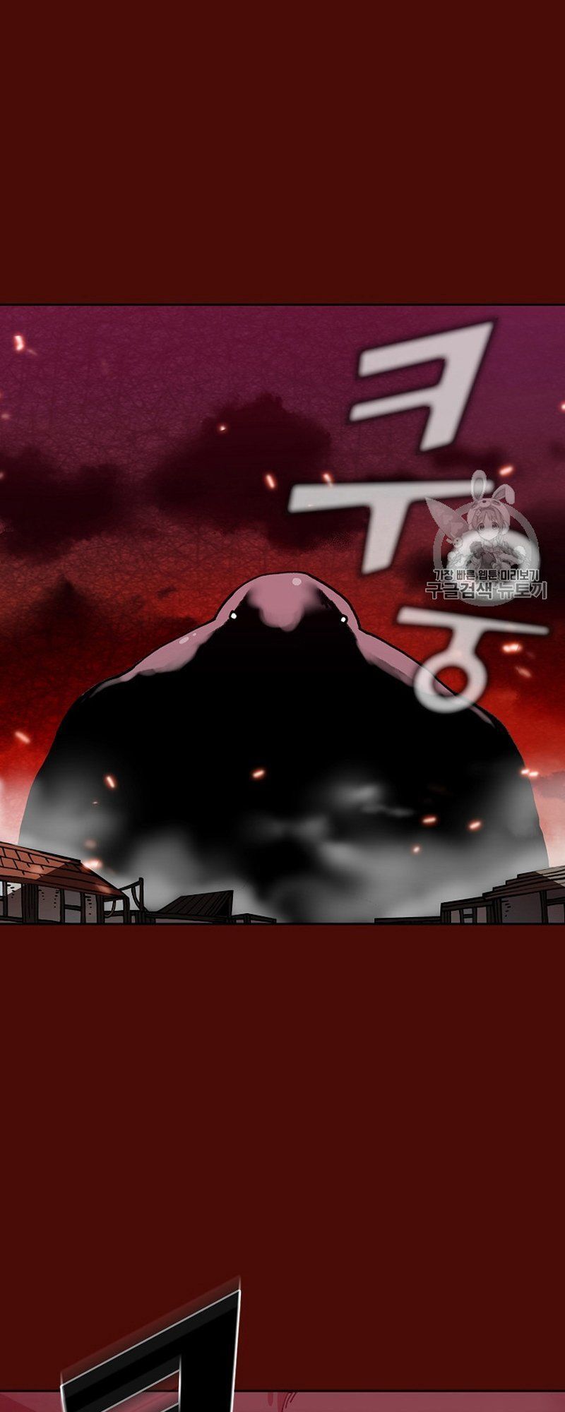 Anh Hùng Rác Rưởi Chapter 51 - Trang 2