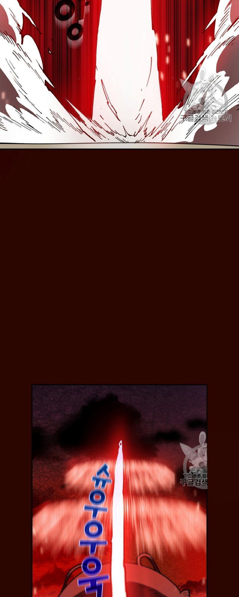 Anh Hùng Rác Rưởi Chapter 51 - Trang 2