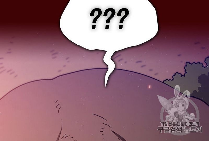 Anh Hùng Rác Rưởi Chapter 52 - Trang 2