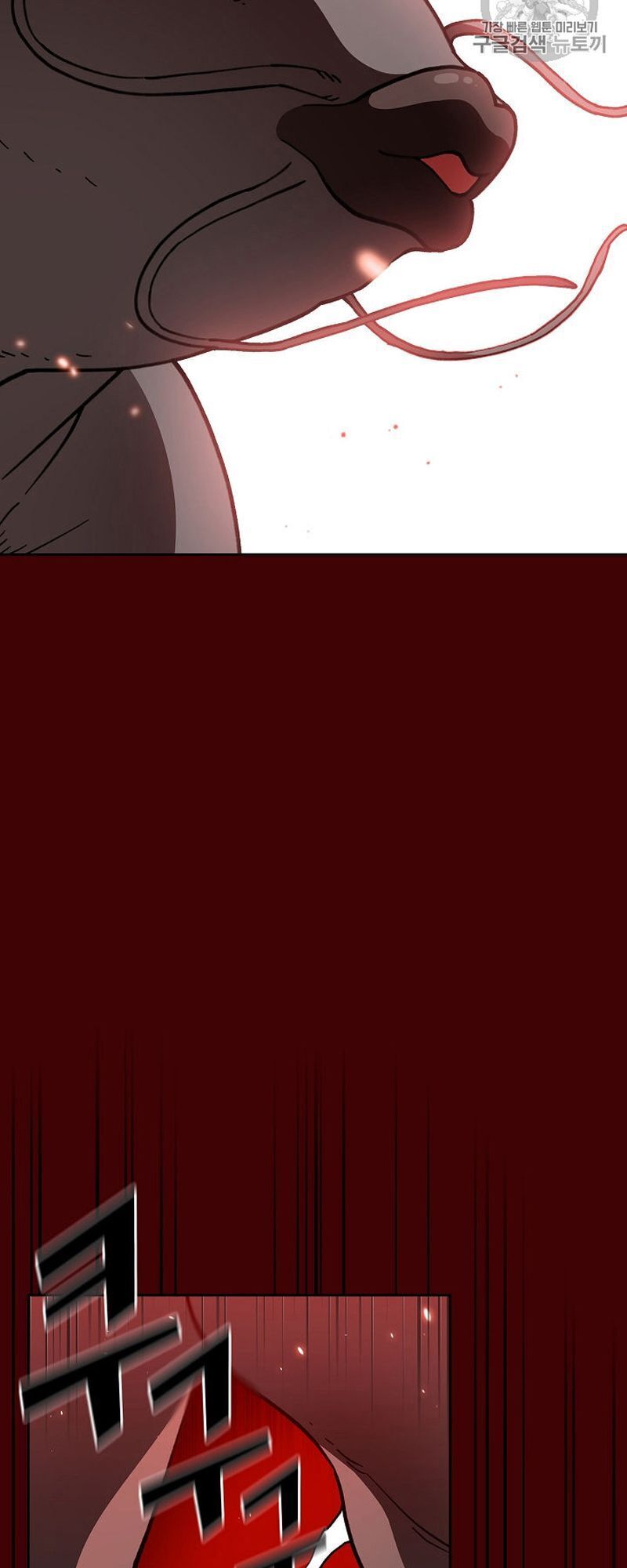 Anh Hùng Rác Rưởi Chapter 52 - Trang 2