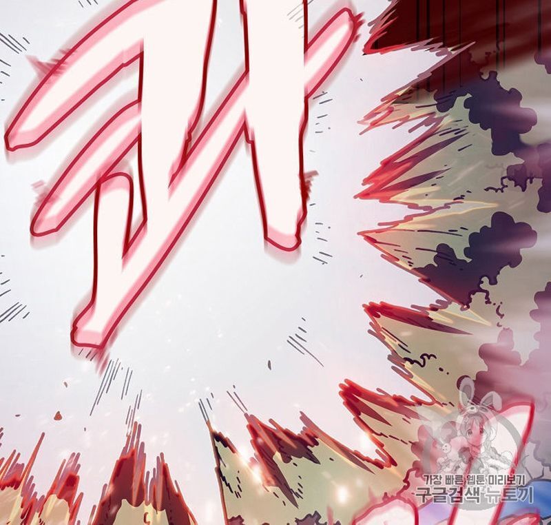 Anh Hùng Rác Rưởi Chapter 52 - Trang 2