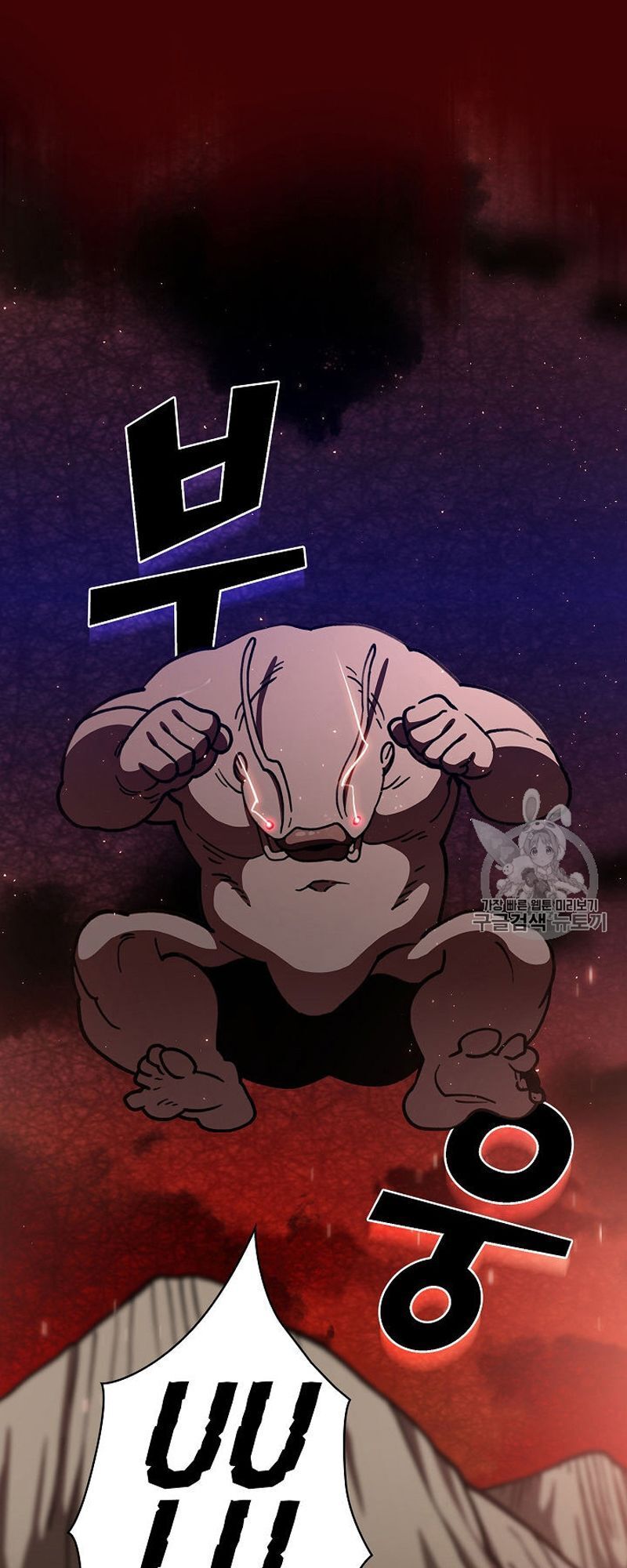 Anh Hùng Rác Rưởi Chapter 52 - Trang 2