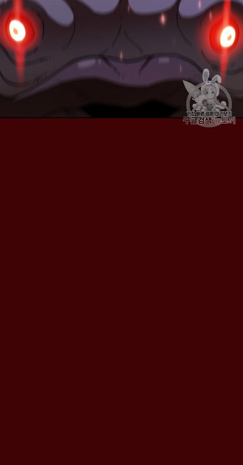 Anh Hùng Rác Rưởi Chapter 52 - Trang 2