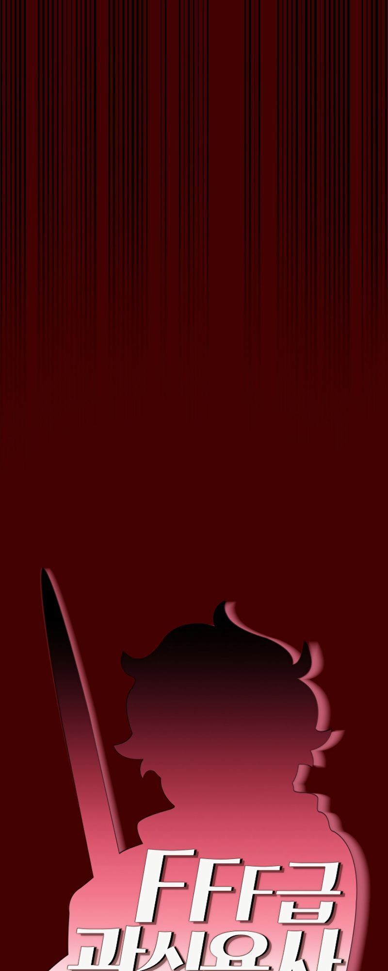 Anh Hùng Rác Rưởi Chapter 54 - Trang 2