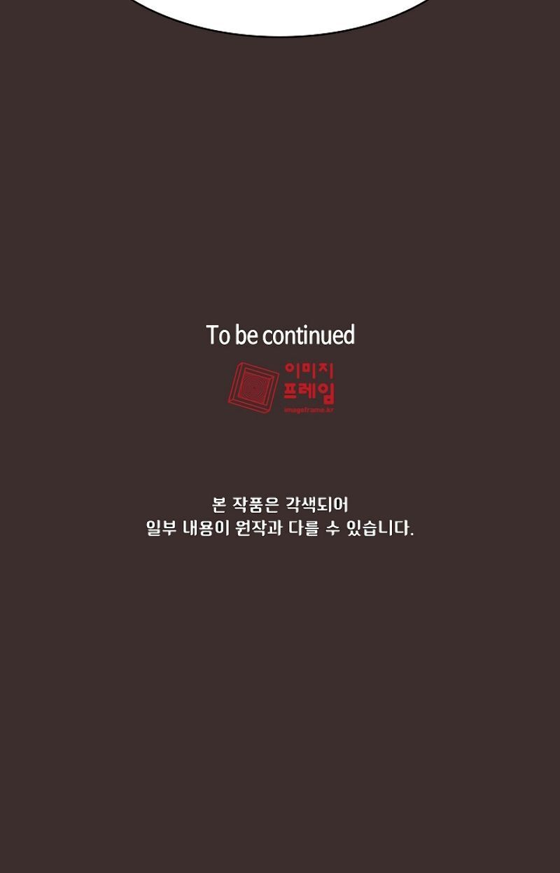 Anh Hùng Rác Rưởi Chapter 54 - Trang 2