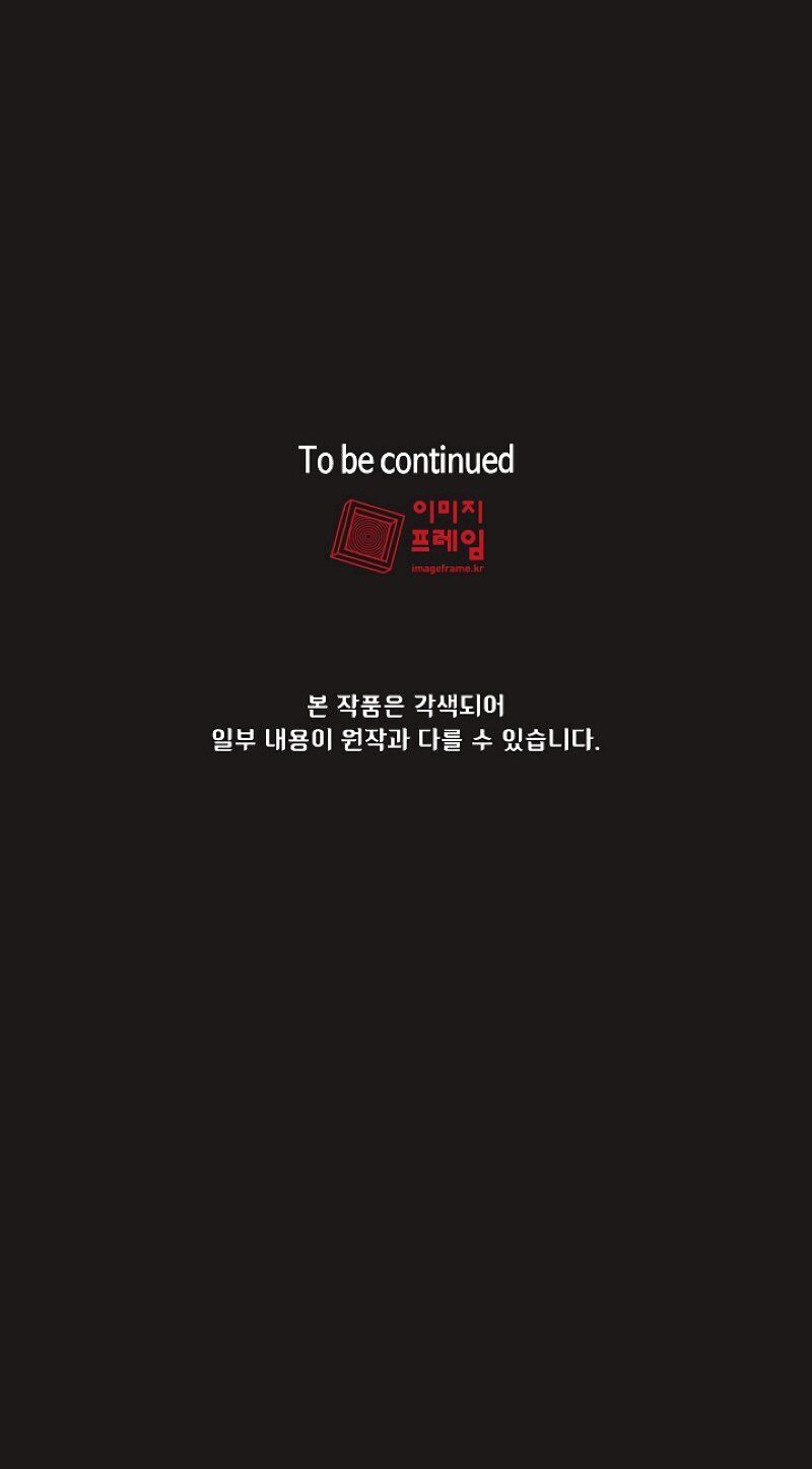 Anh Hùng Rác Rưởi Chapter 56 - Trang 2