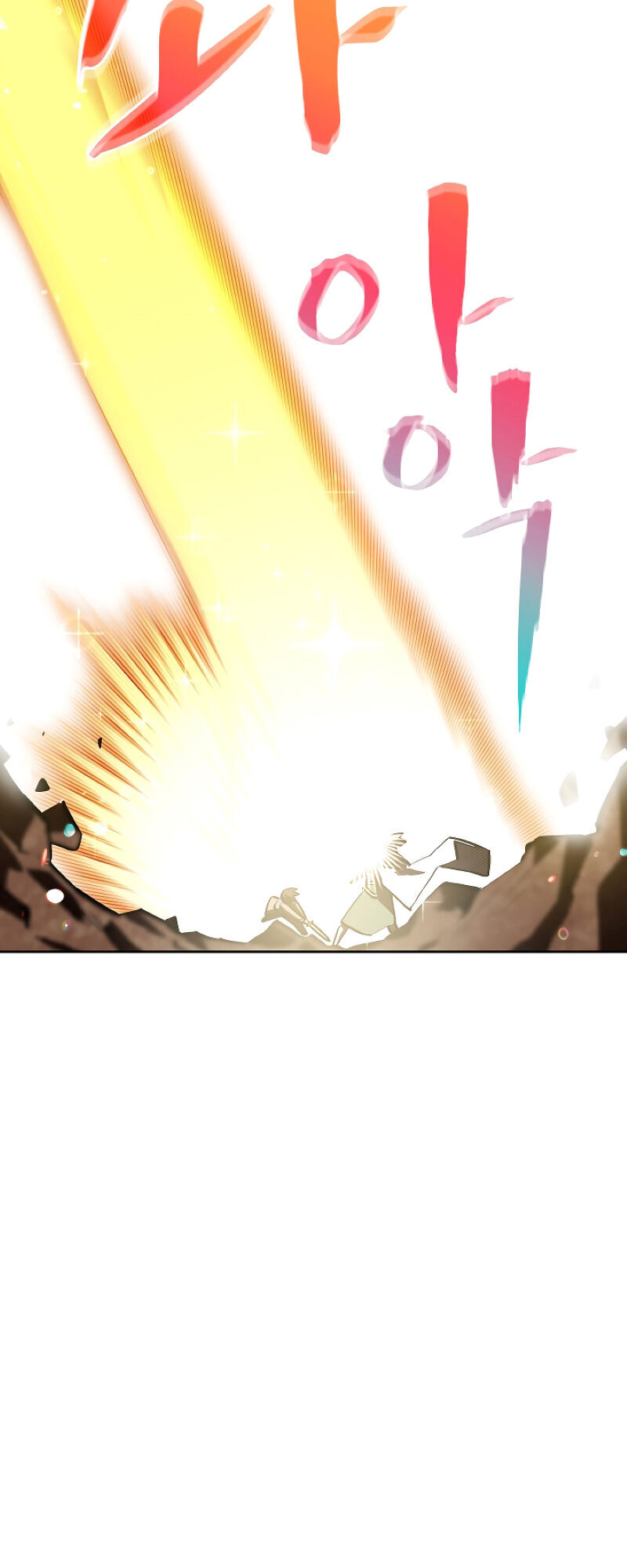 Anh Hùng Rác Rưởi Chapter 61 - Trang 2