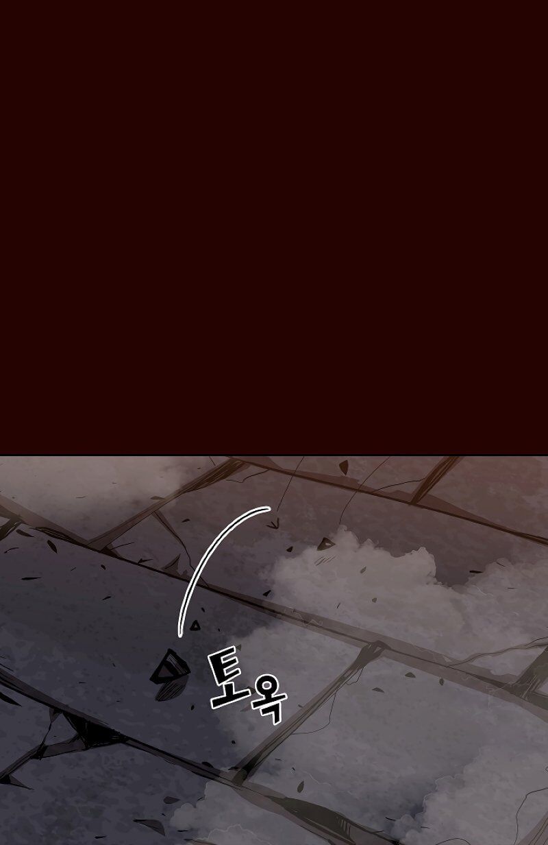 Anh Hùng Rác Rưởi Chapter 63 - Trang 2