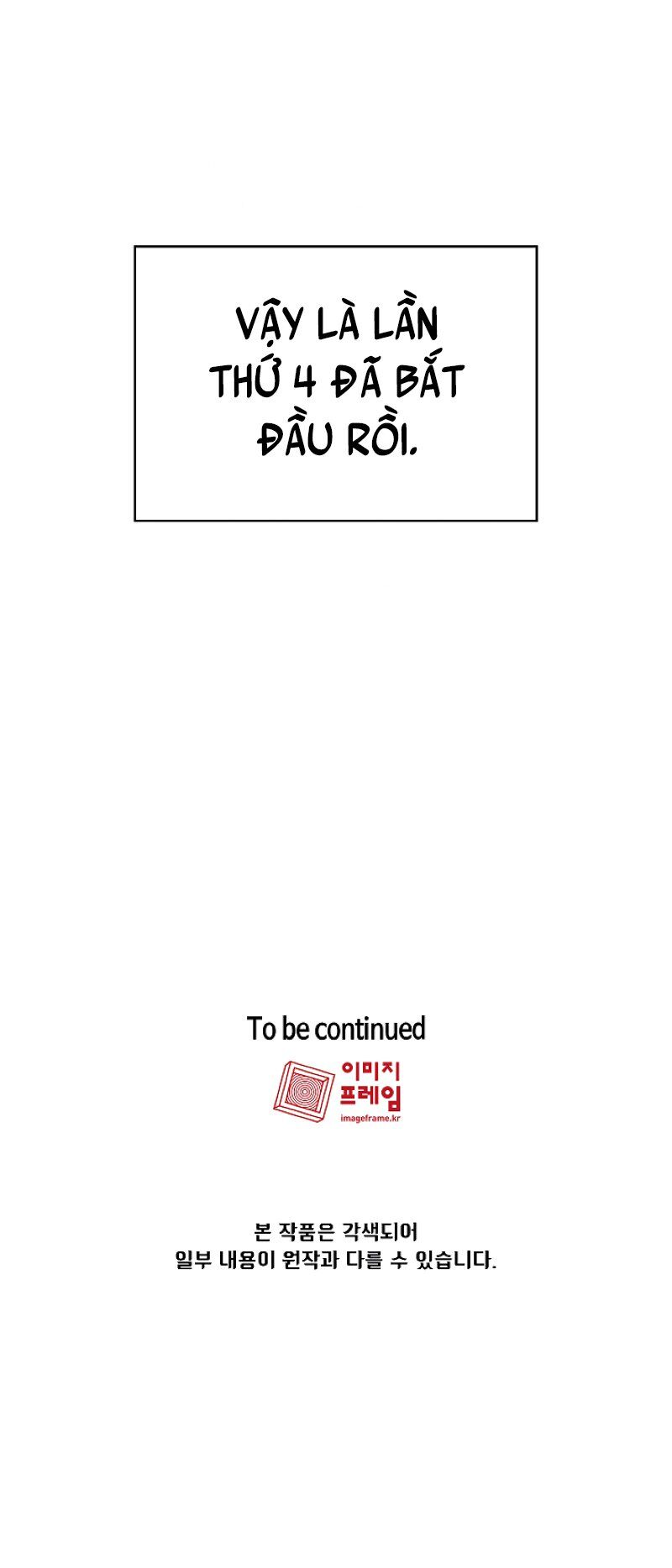 Anh Hùng Rác Rưởi Chapter 63 - Trang 2