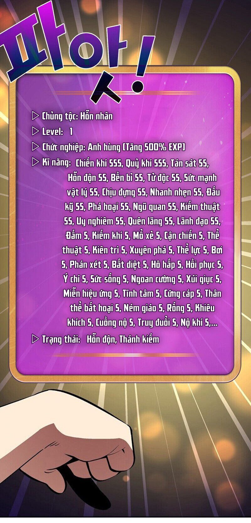 Anh Hùng Rác Rưởi Chapter 64 - Trang 2