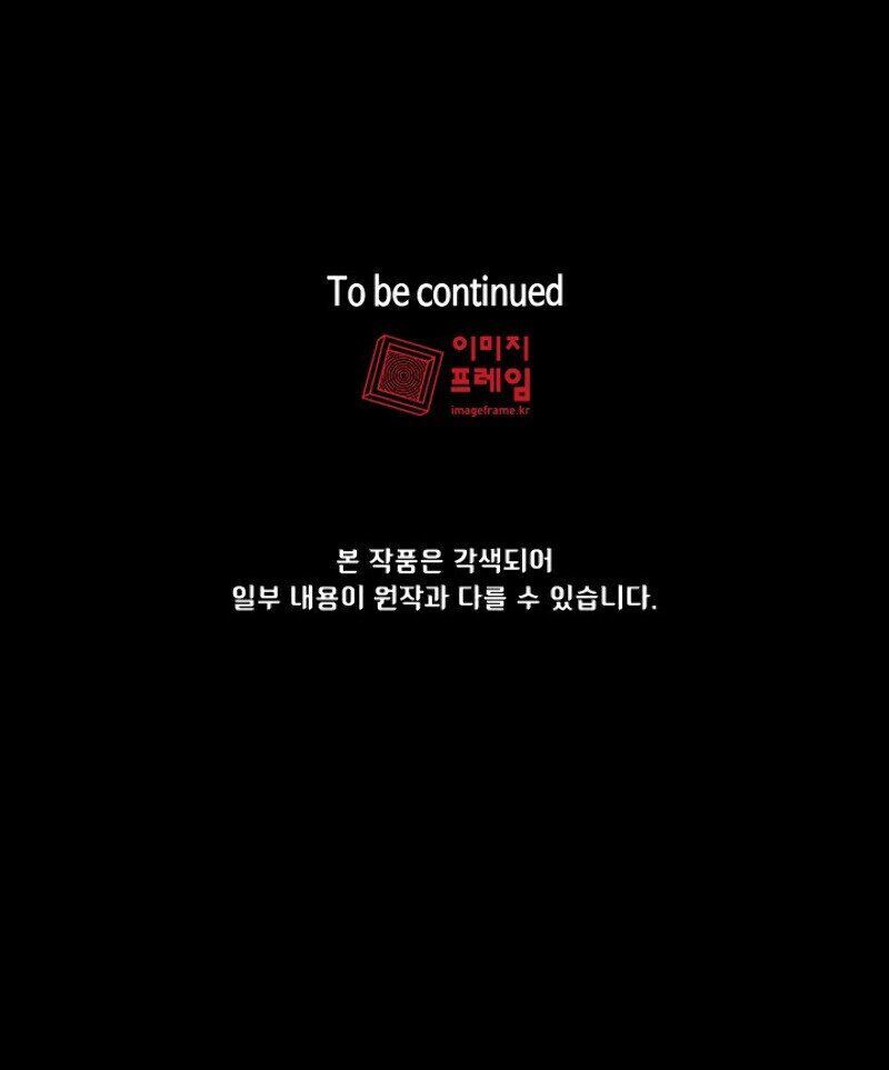 Anh Hùng Rác Rưởi Chapter 64 - Trang 2