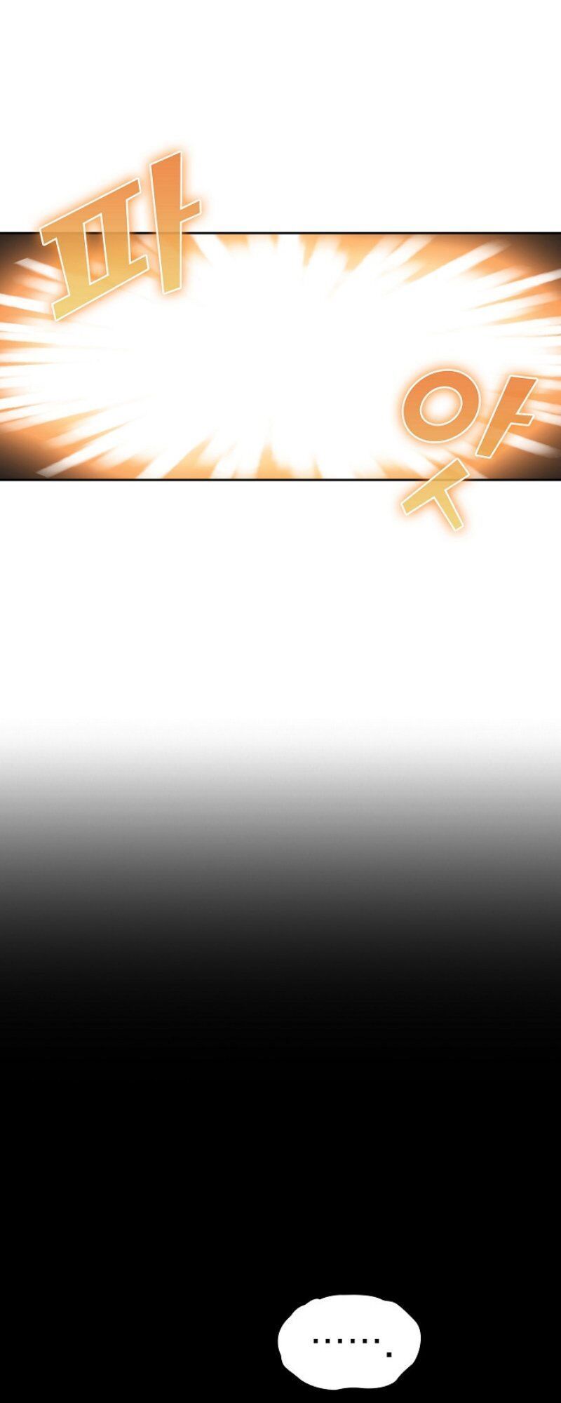 Anh Hùng Rác Rưởi Chapter 8 - Trang 2