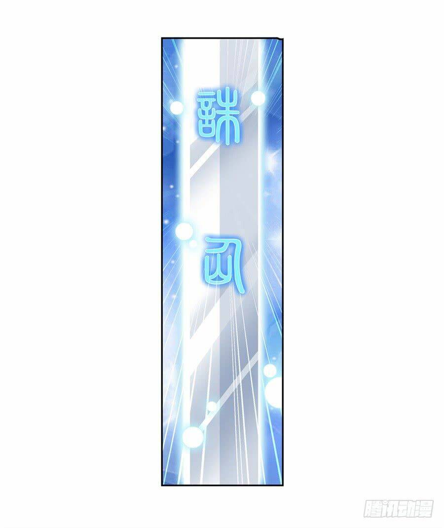 Anh Hùng? Ta Không Làm Lâu Rồi Chapter 106 - Trang 2