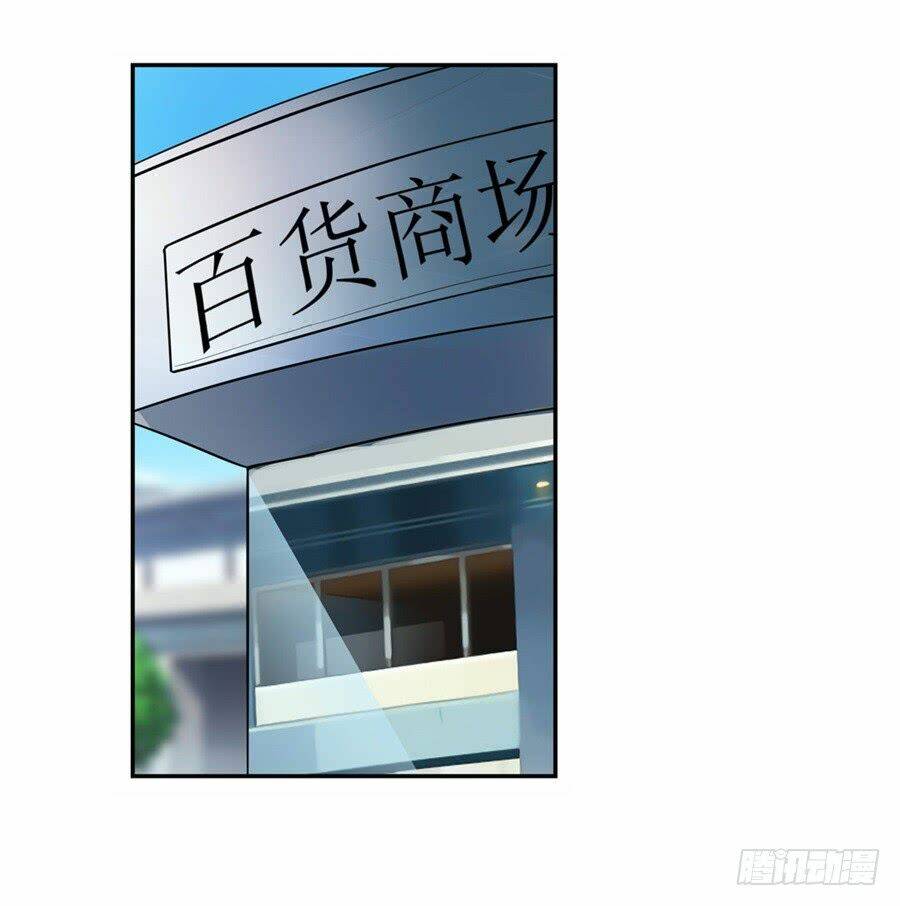 Anh Hùng? Ta Không Làm Lâu Rồi Chapter 109 - Trang 2