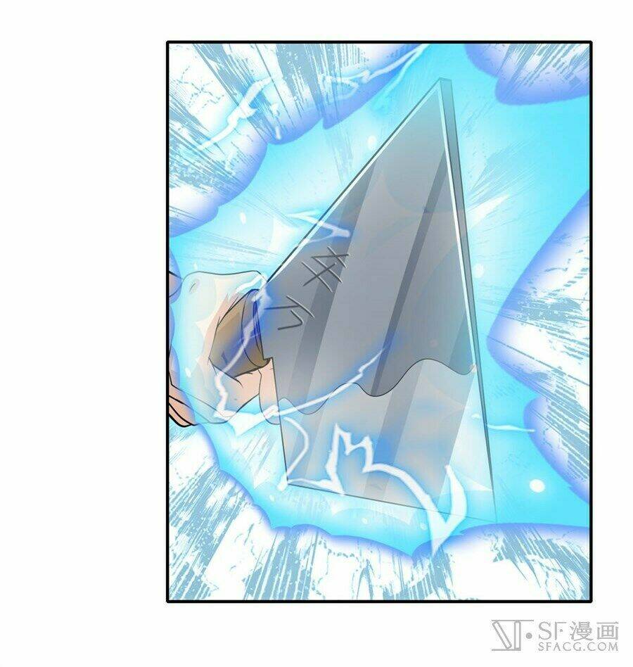 Anh Hùng? Ta Không Làm Lâu Rồi Chapter 117 - Trang 2