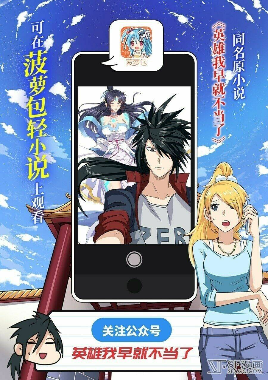 Anh Hùng? Ta Không Làm Lâu Rồi Chapter 121 - Trang 2