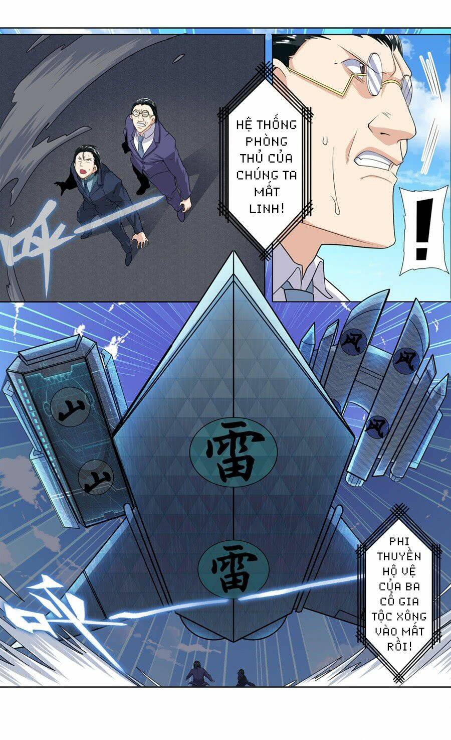 Anh Hùng? Ta Không Làm Lâu Rồi Chapter 123 - Trang 2