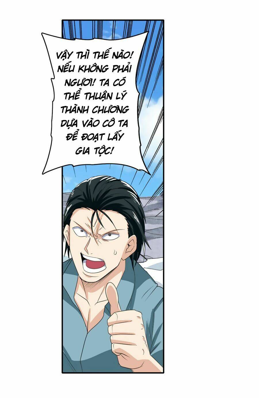 Anh Hùng? Ta Không Làm Lâu Rồi Chapter 128 - Trang 2