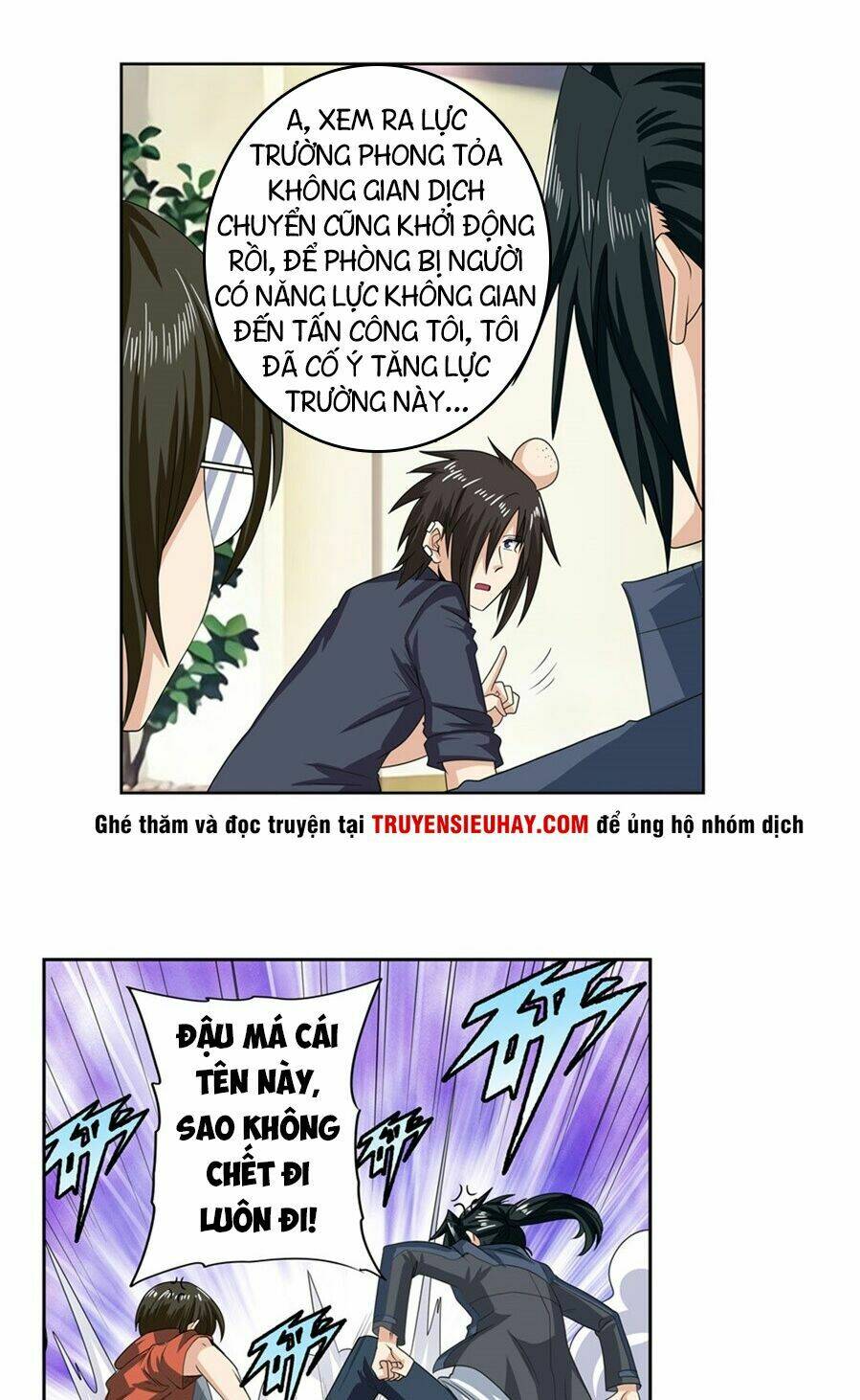 Anh Hùng? Ta Không Làm Lâu Rồi Chapter 130 - Trang 2