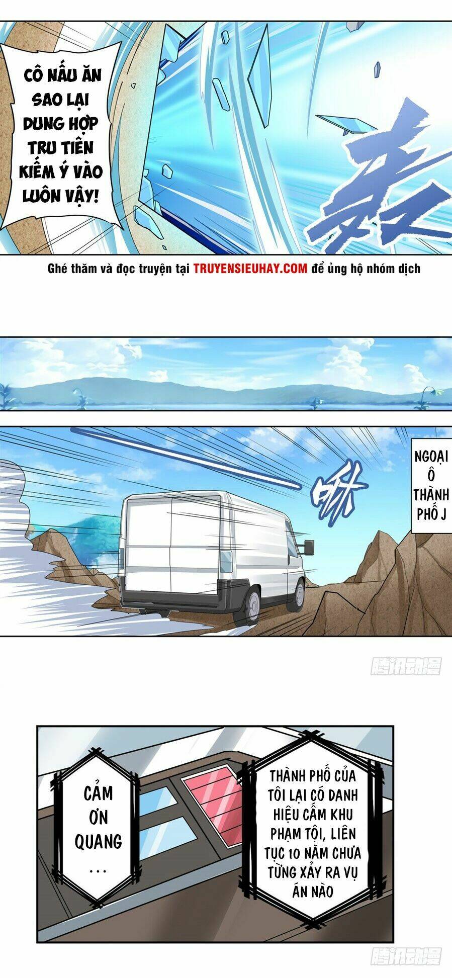 Anh Hùng? Ta Không Làm Lâu Rồi Chapter 130 - Trang 2