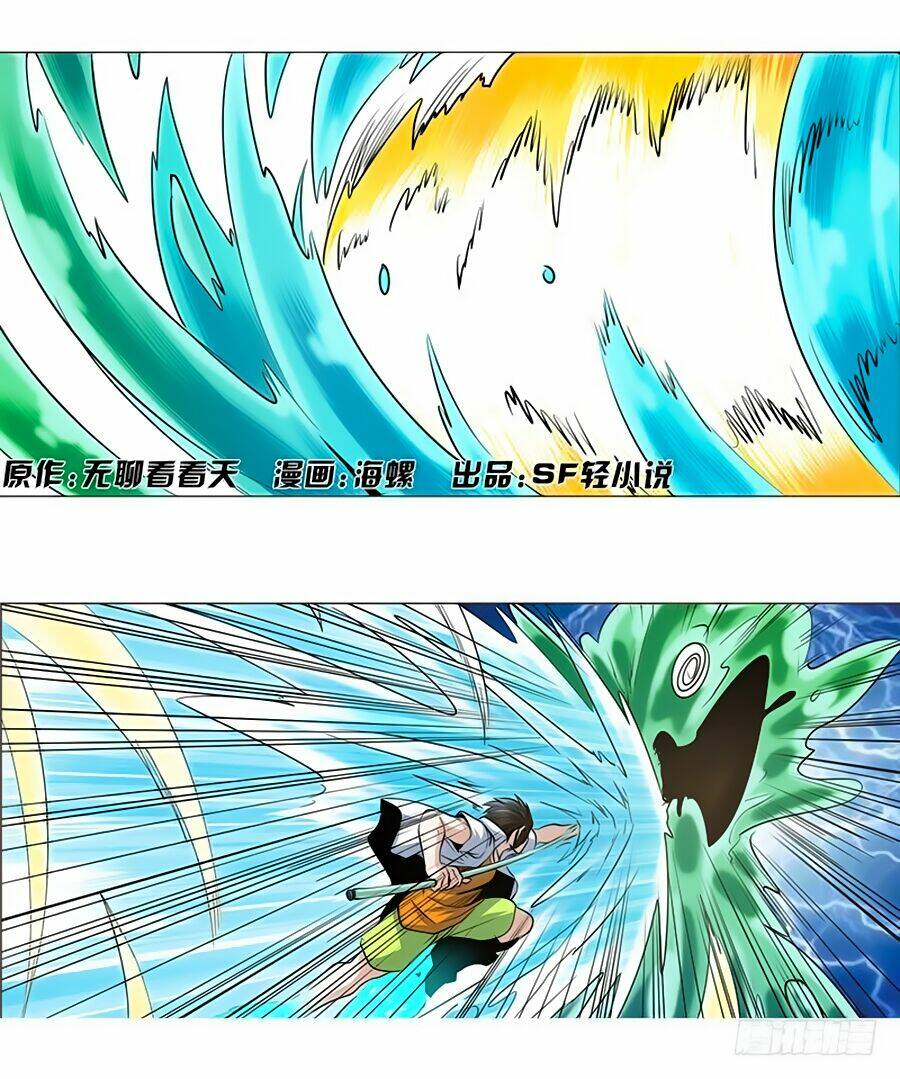 Anh Hùng? Ta Không Làm Lâu Rồi Chapter 14 - Trang 2