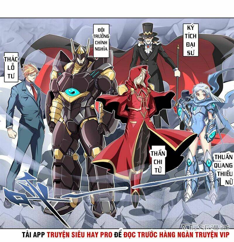 Anh Hùng? Ta Không Làm Lâu Rồi Chapter 146 - Trang 2