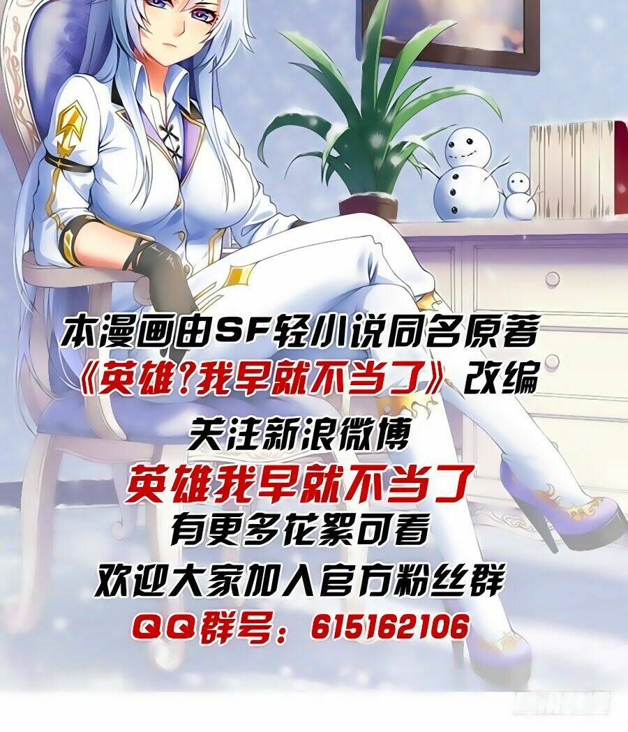 Anh Hùng? Ta Không Làm Lâu Rồi Chapter 15 - Trang 2