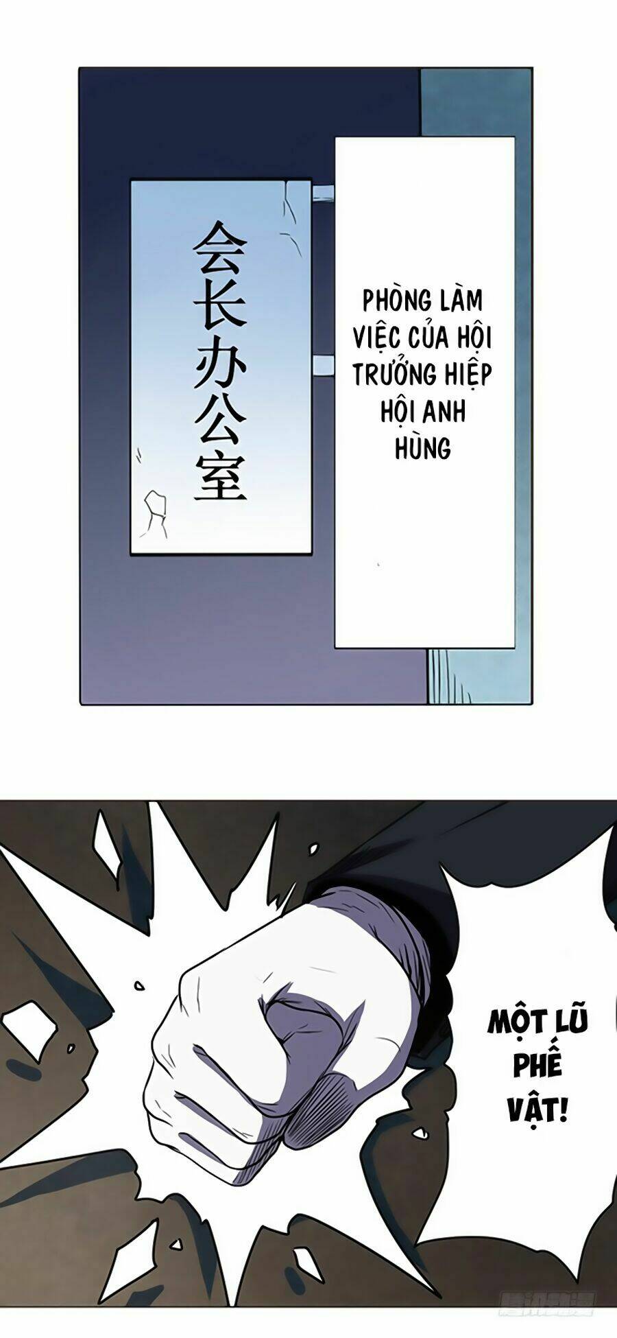 Anh Hùng? Ta Không Làm Lâu Rồi Chapter 19 - Trang 2