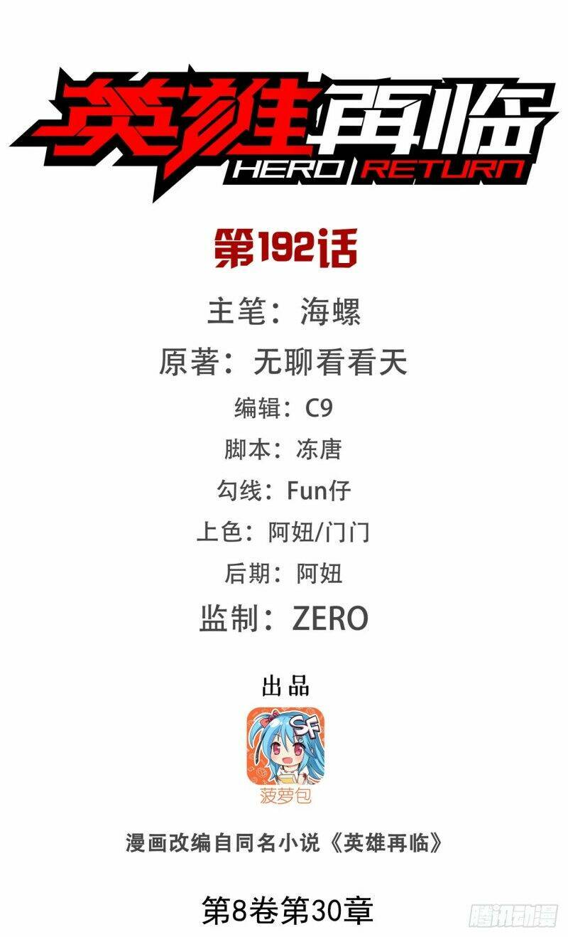 Anh Hùng? Ta Không Làm Lâu Rồi Chapter 192 - Trang 2