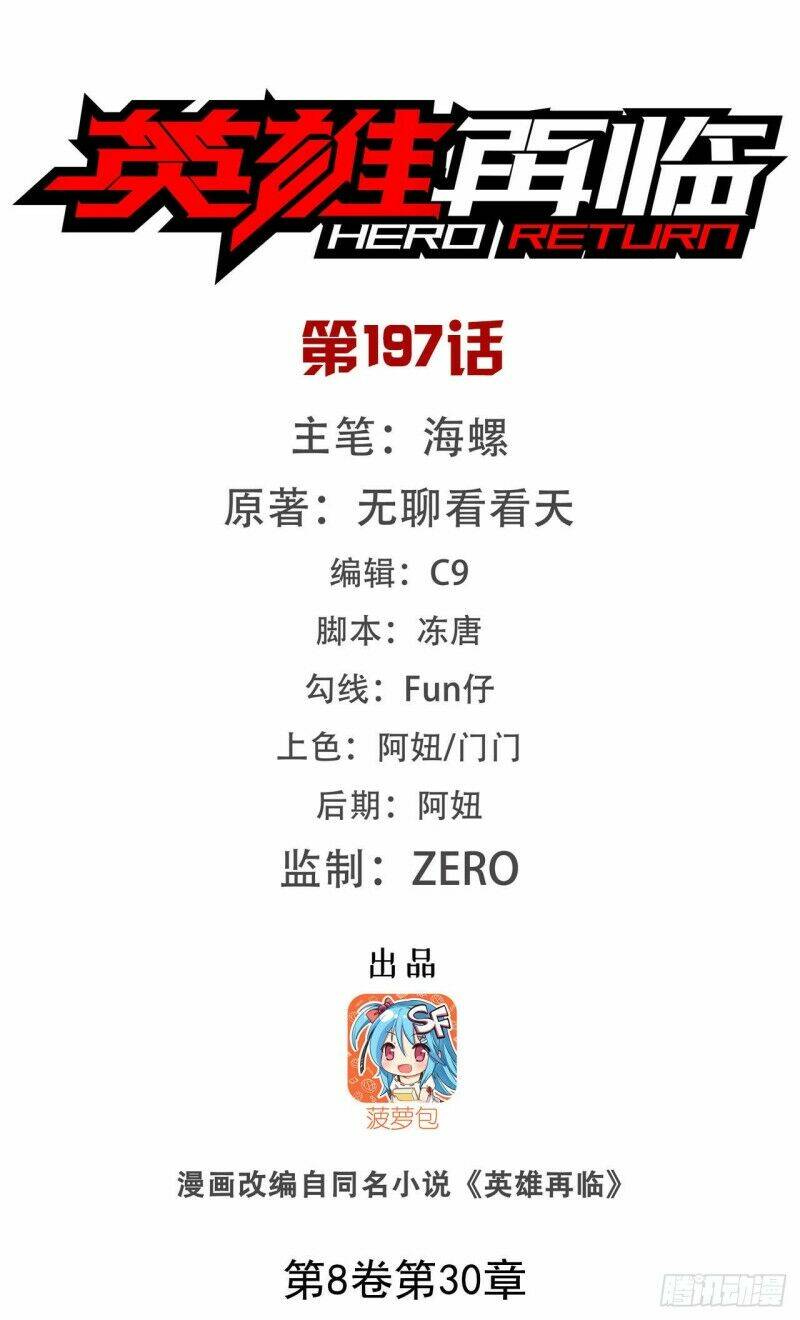 Anh Hùng? Ta Không Làm Lâu Rồi Chapter 197 - Trang 2