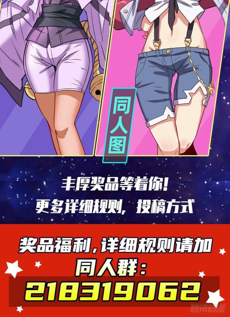 Anh Hùng? Ta Không Làm Lâu Rồi Chapter 197 - Trang 2