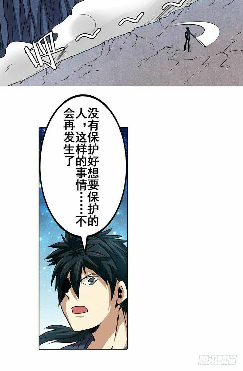 Anh Hùng? Ta Không Làm Lâu Rồi Chapter 20 - Trang 2