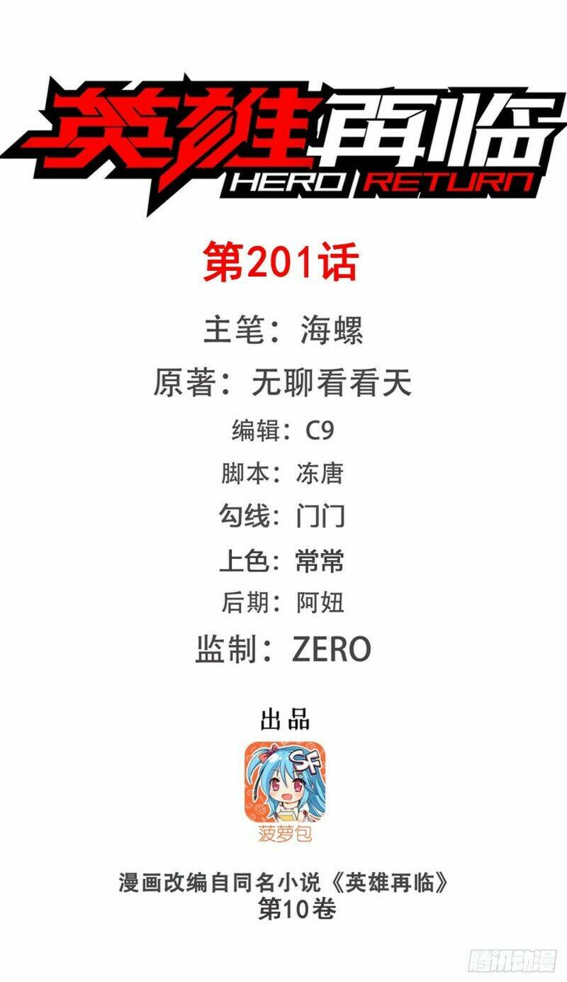 Anh Hùng? Ta Không Làm Lâu Rồi Chapter 201 - Trang 2