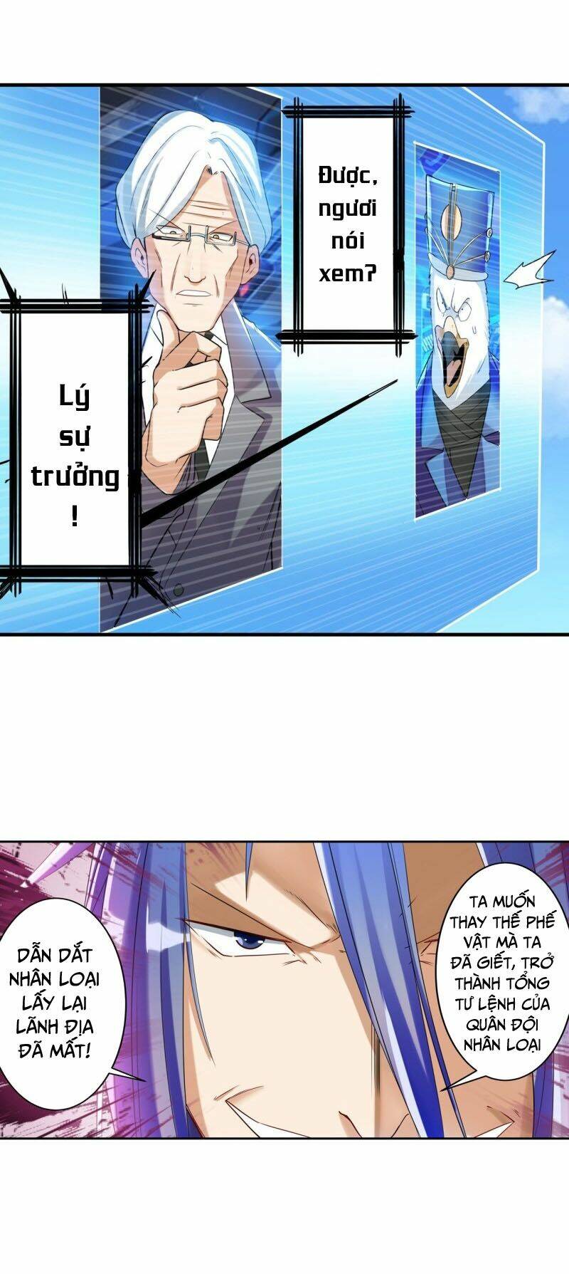 Anh Hùng? Ta Không Làm Lâu Rồi Chapter 202 - Trang 2