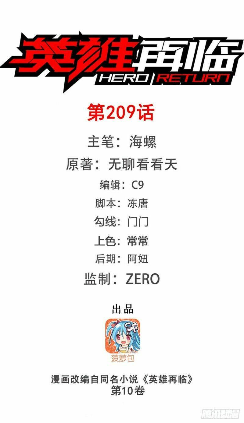 Anh Hùng? Ta Không Làm Lâu Rồi Chapter 209 - Trang 2