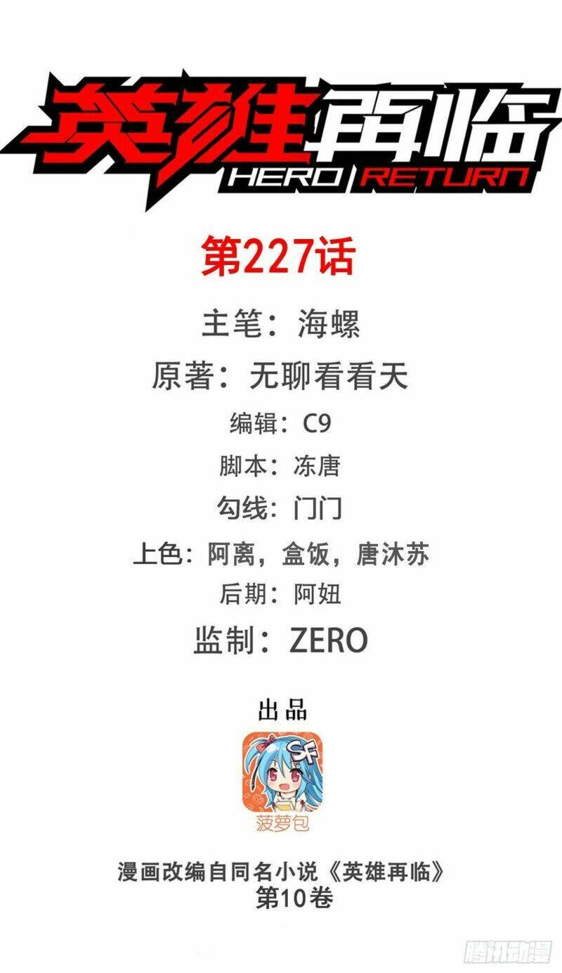 Anh Hùng? Ta Không Làm Lâu Rồi Chapter 227 - Trang 2