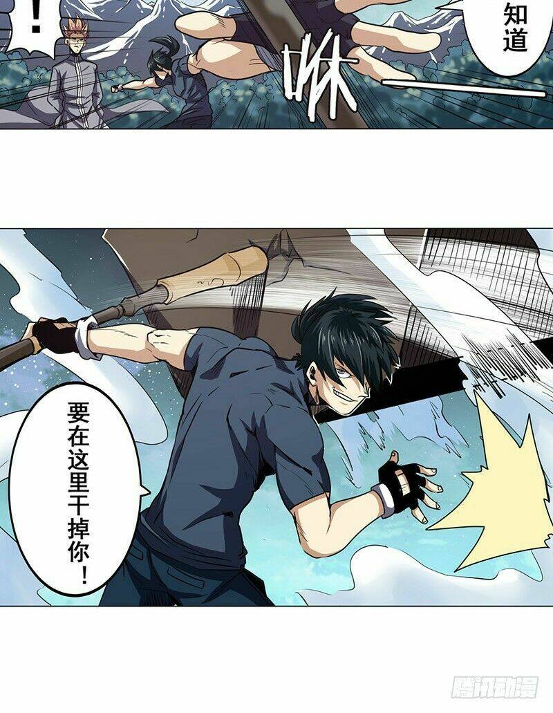 Anh Hùng? Ta Không Làm Lâu Rồi Chapter 23 - Trang 2