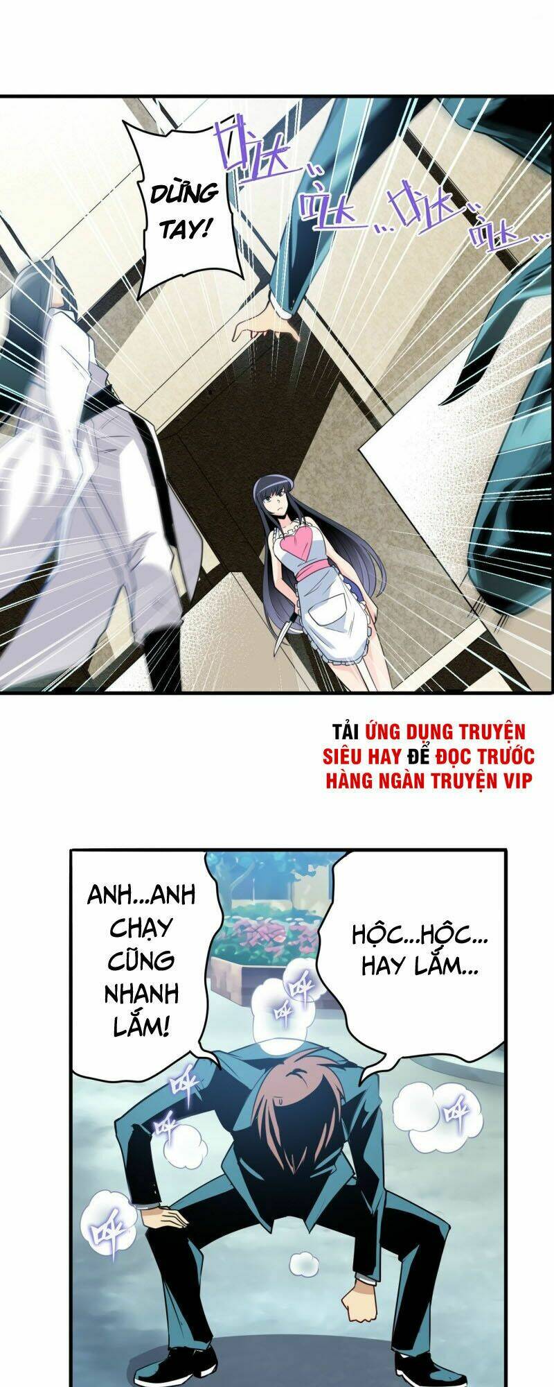 Anh Hùng? Ta Không Làm Lâu Rồi Chapter 233 - Trang 2