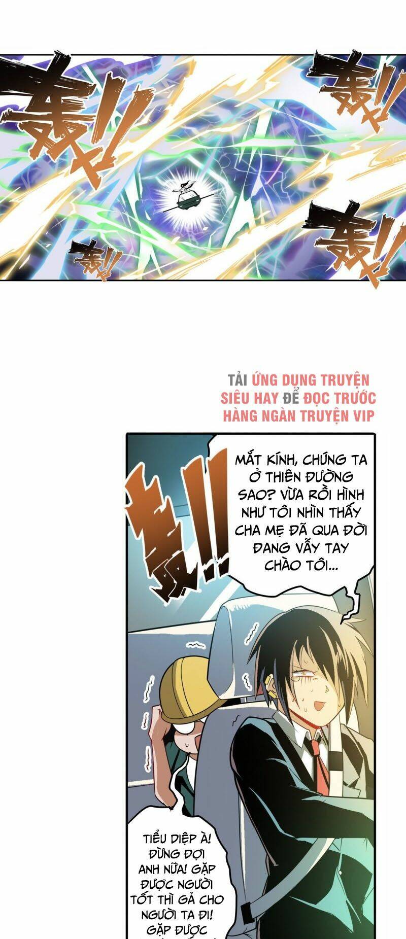 Anh Hùng? Ta Không Làm Lâu Rồi Chapter 236 - Trang 2