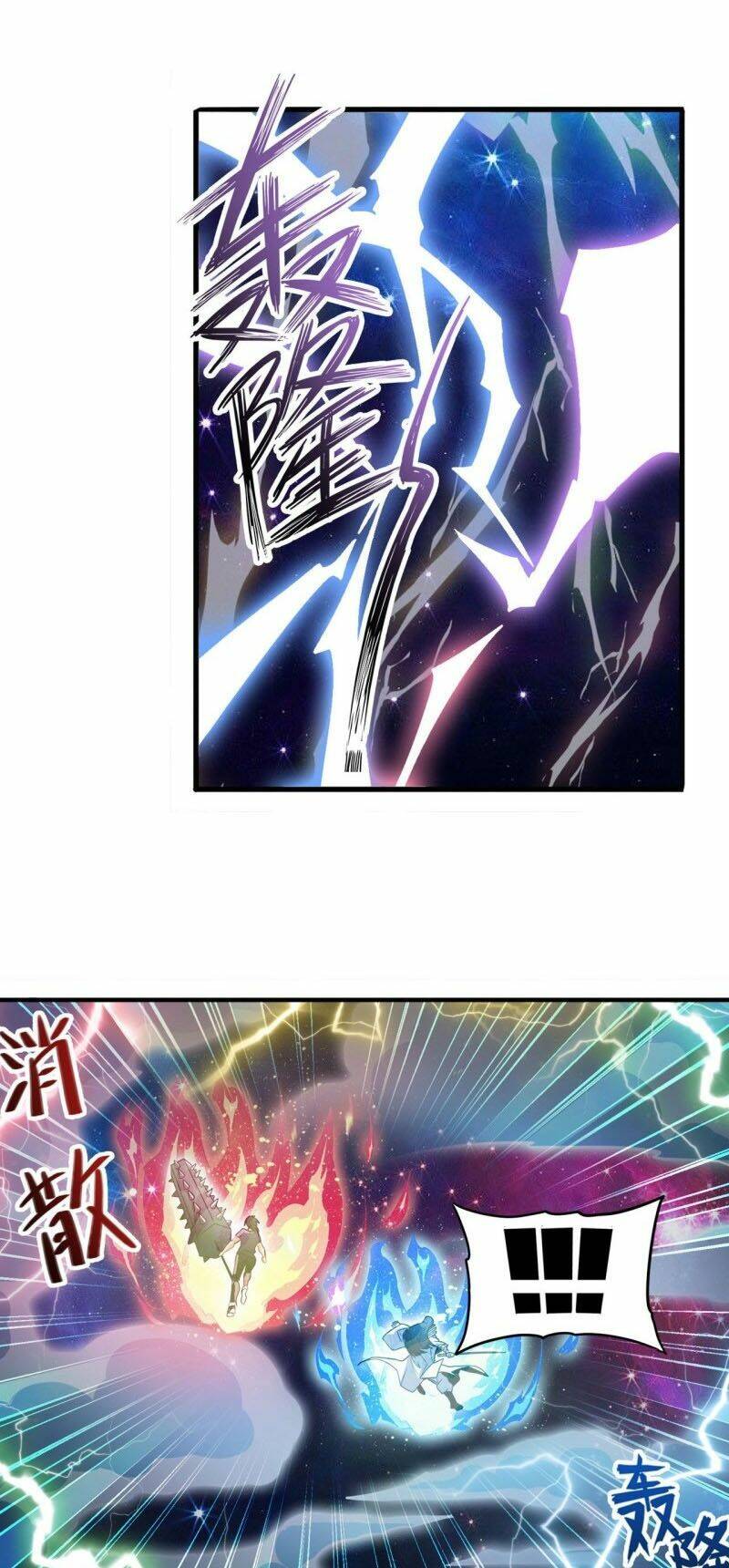 Anh Hùng? Ta Không Làm Lâu Rồi Chapter 237 - Trang 2