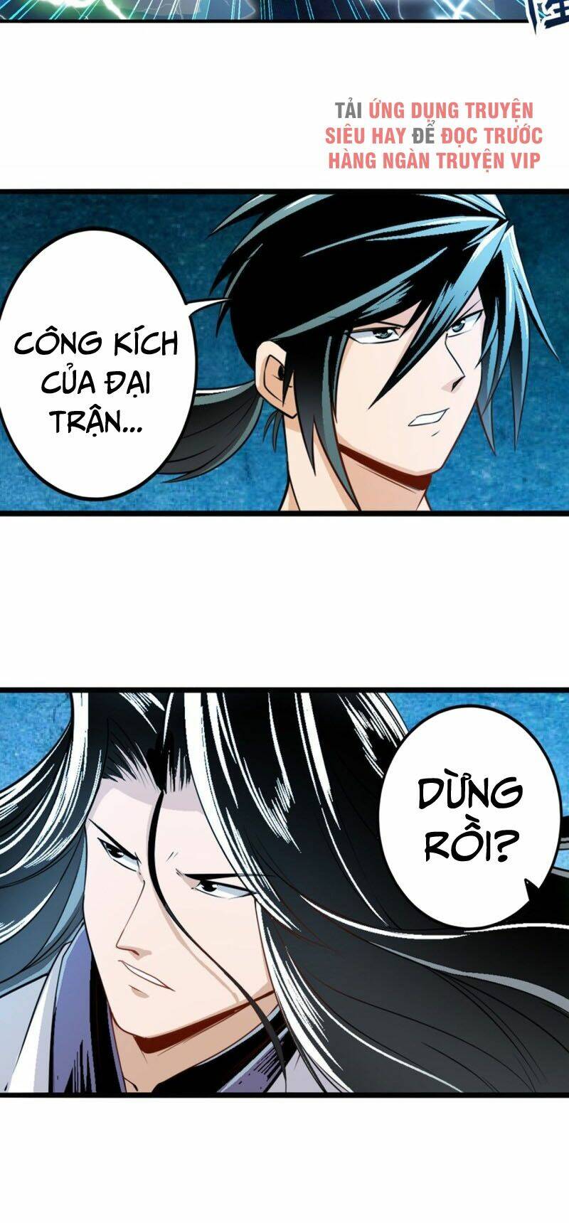 Anh Hùng? Ta Không Làm Lâu Rồi Chapter 237 - Trang 2