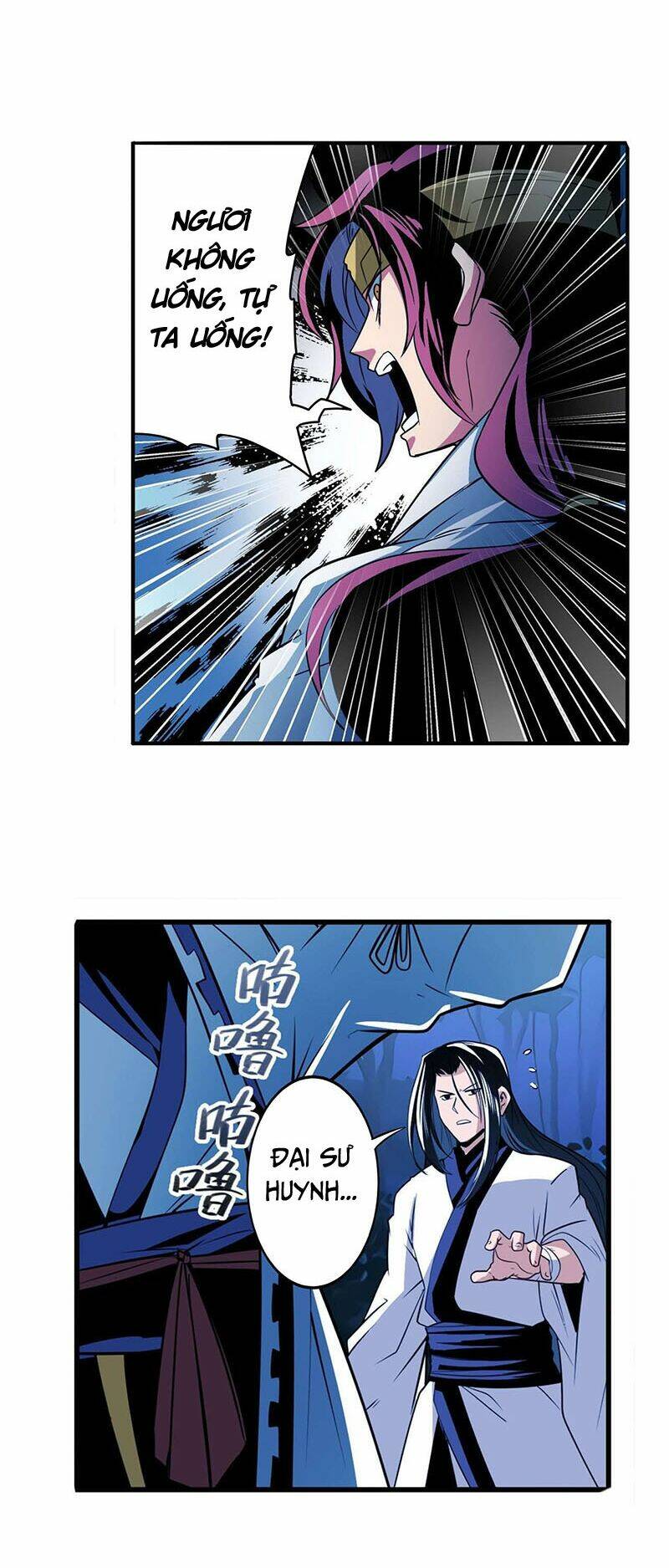 Anh Hùng? Ta Không Làm Lâu Rồi Chapter 243 - Trang 2