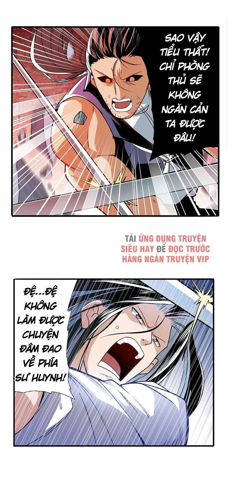 Anh Hùng? Ta Không Làm Lâu Rồi Chapter 246 - Trang 2