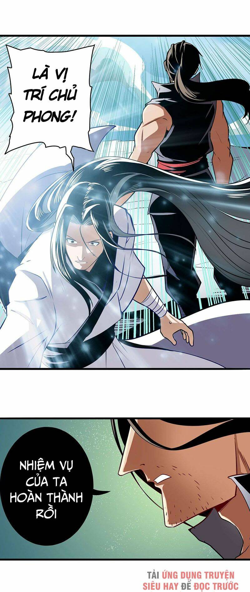 Anh Hùng? Ta Không Làm Lâu Rồi Chapter 246 - Trang 2