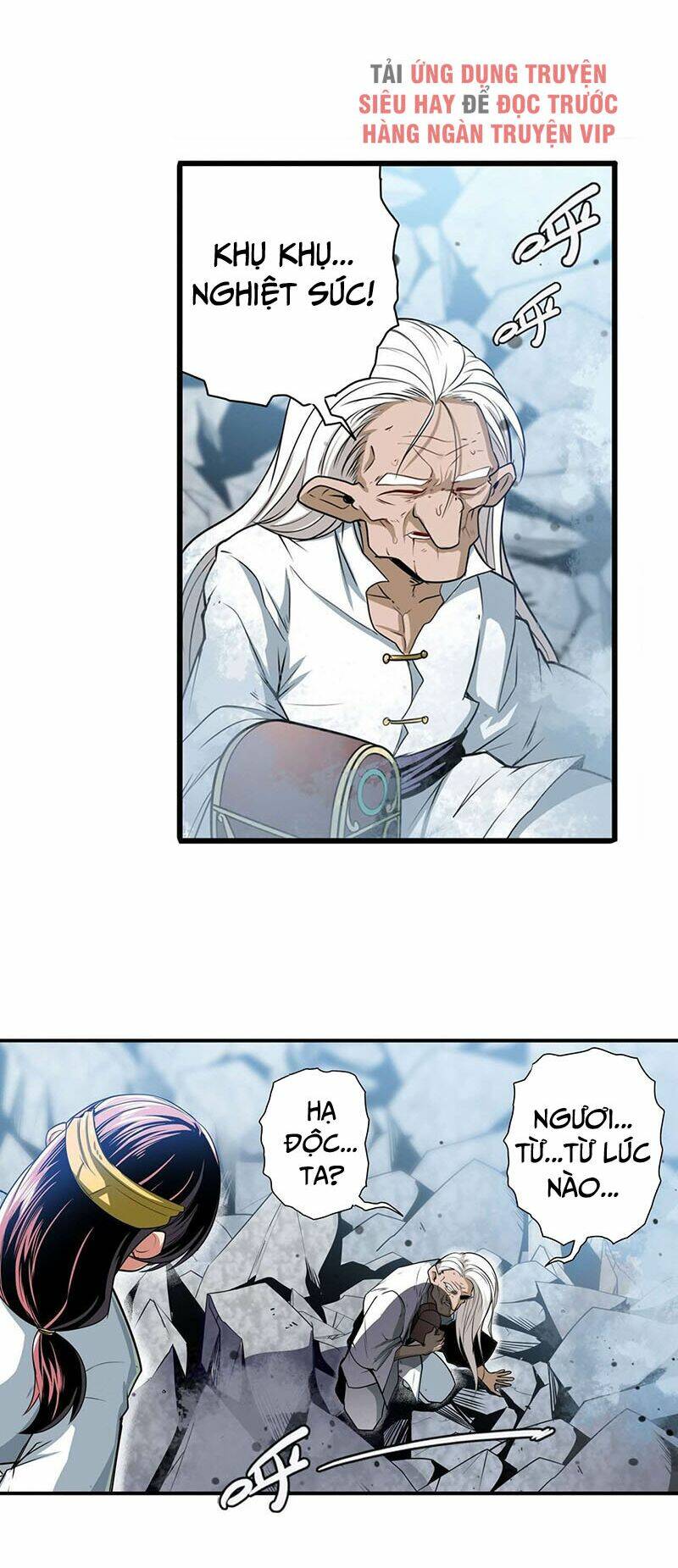 Anh Hùng? Ta Không Làm Lâu Rồi Chapter 248 - Trang 2