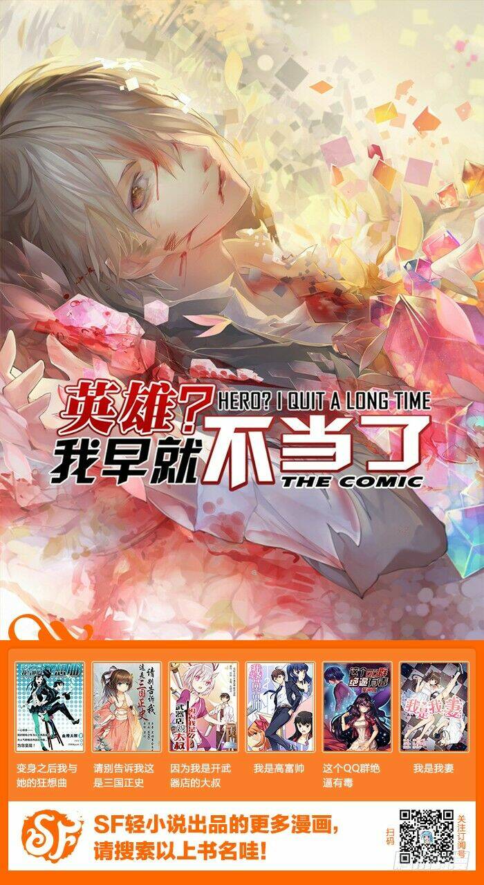 Anh Hùng? Ta Không Làm Lâu Rồi Chapter 25 - Trang 2